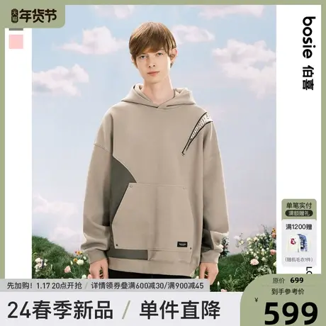 bosie伯喜2025年春秋季新款印花连帽卫衣情侣男潮宽松帽衫图片