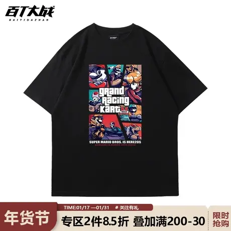 超级马里奥运动短袖男款美漫风潮牌手绘设计小众痞帅炸街t恤打底商品大图