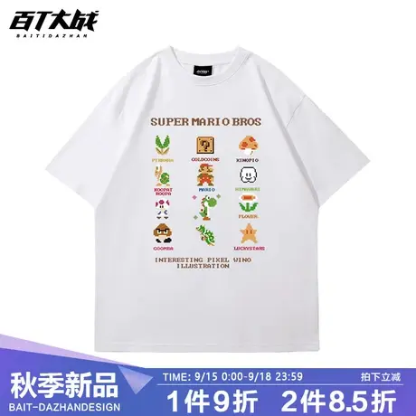 超级马力欧周边日系马赛克男季宽松大码纯棉情侣装短袖马里奥T恤商品大图