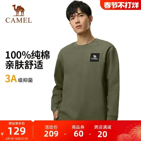 骆驼户外圆领卫衣男长袖T恤2023秋冬款100%纯棉银离子3A抑菌宽松商品大图