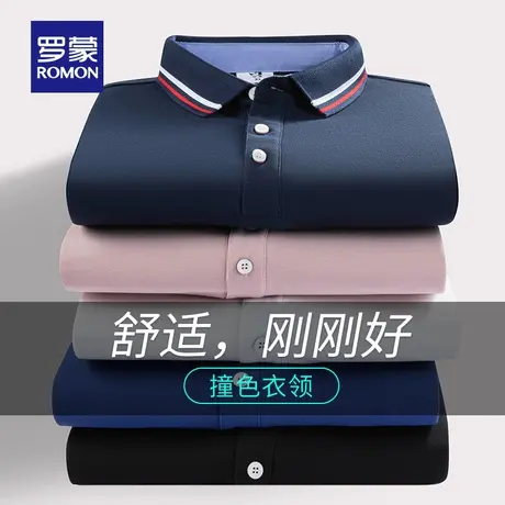 罗蒙男士翻领Polo衫2024春季新款简约商务休闲时尚撞色长袖t恤衫图片