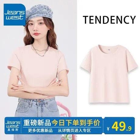 KV真维斯短袖t恤女2024新款浅粉百搭纯棉圆领正肩显瘦小个子上衣商品大图