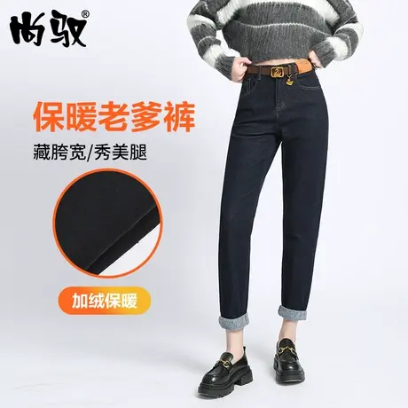 高腰哈伦牛仔裤女2023年冬季新款蓝色抓毛垮裤宽松显瘦老爹裤子女商品大图