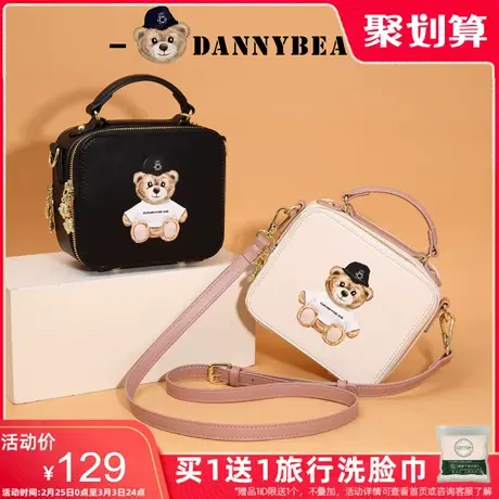 丹尼熊女包新品斜挎包相机包通勤小熊手提斜挎包DKB1826040商品大图