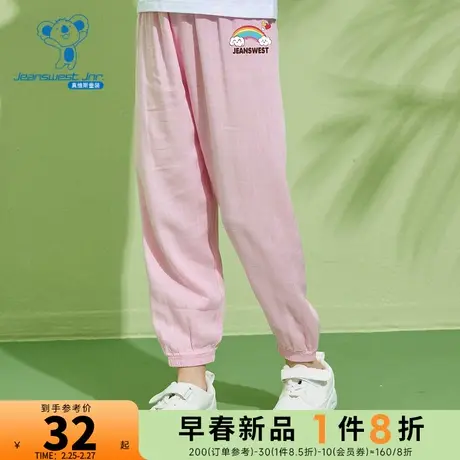 JU真维斯童裝儿童裤子 女童夏季防蚊裤中大童纯棉童装印花防蚊裤图片
