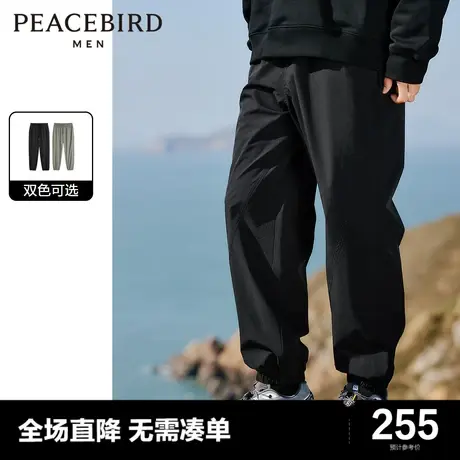 【速干】太平鸟男装休闲裤24春新款速干潮牌男士黑色挺括锥形长裤图片