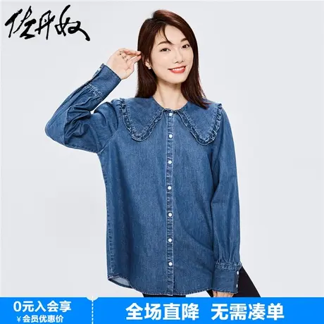 佐丹奴牛仔衬衫女秋新款纯棉娃娃领减龄复古宽松长袖衬衣13343802图片