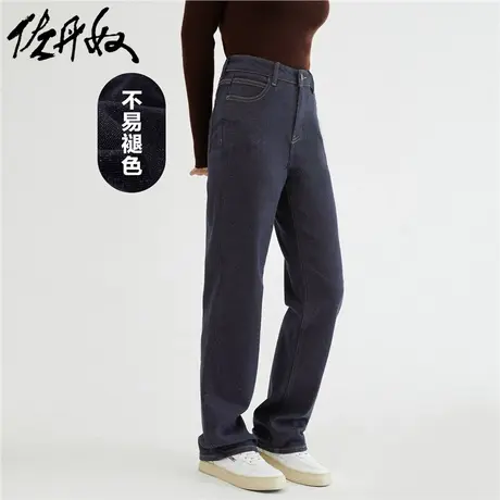 佐丹奴裤子女装重磅水洗紧身明线高腰牛仔长裤 18413015图片