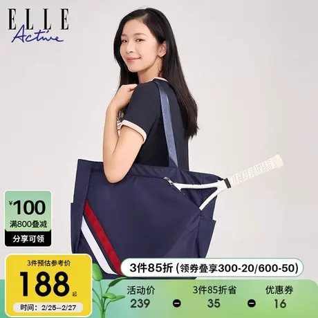ELLE Active撞色大容量通勤单肩包女健身瑜伽运动托特包商品大图