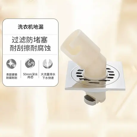 科勒新零售洗衣机地漏浴室防臭防虫阳台地漏卫生间地漏45966商品大图