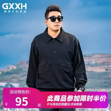 GxxH潮牌大码男装秋季新款男士翻领美式百搭简约POLO衫卫衣210斤商品大图