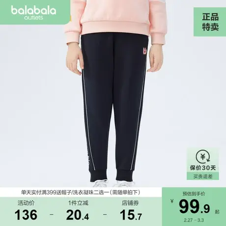 【商场同款】巴拉巴拉女童裤子儿童长裤秋款新款中大童潮酷商品大图
