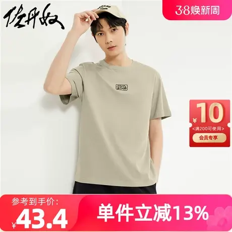 佐丹奴T恤男装纯棉针织字母刺绣圆领短袖T恤 01024403商品大图