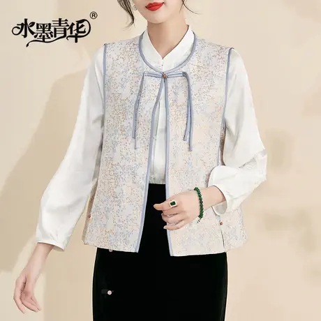 水墨青华2024春季新品新中式外套马甲女百搭背心提花上衣外搭开衫图片
