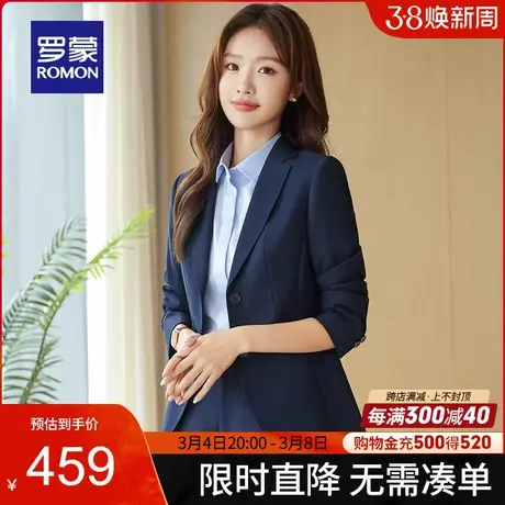 罗蒙西服套装2024春季新款职业装修身显瘦商务休闲气质通勤正装女商品大图