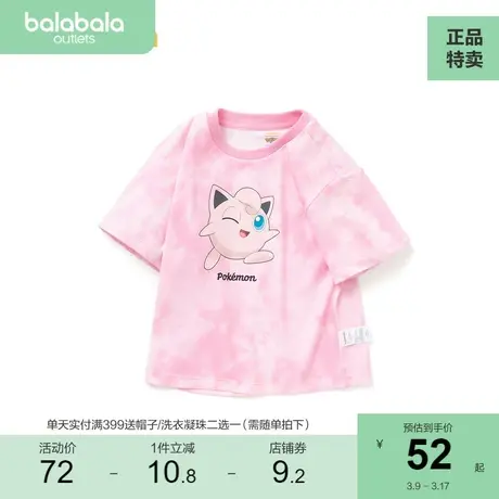 巴拉巴拉短袖T恤可爱日常圆领女童儿童夏装童装速干商品大图