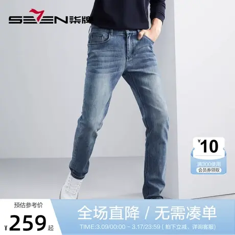 柒牌男装弹力牛仔裤男2023秋季新款时尚潮流中青年水洗直筒长裤子图片