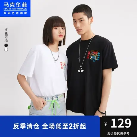 马克华菲多彩鲸鱼字母图案短袖T恤男23夏季新款印绣结合时尚上衣图片