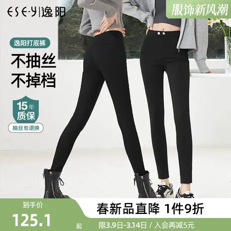 逸阳高腰外穿打底裤女2023秋季新款小脚魔术紧身百搭小黑裤子女士商品大图