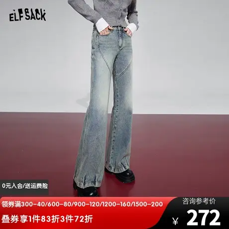 妖精的口袋高腰复古微喇牛仔裤女2024早春新品薄款浅色显瘦长裤图片