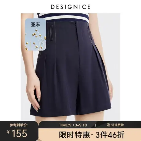 商场同款迪赛尼斯2023夏装新款亚麻小个子宽松裤口高腰显瘦短裤女商品大图