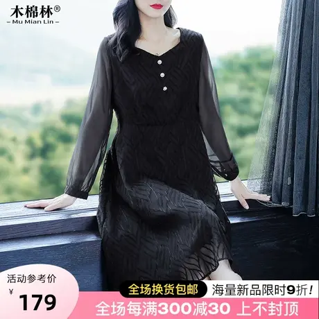 胖妹妹淑女风雪纺提花小黑裙大码遮肚子梨型身材显瘦长袖连衣裙秋商品大图