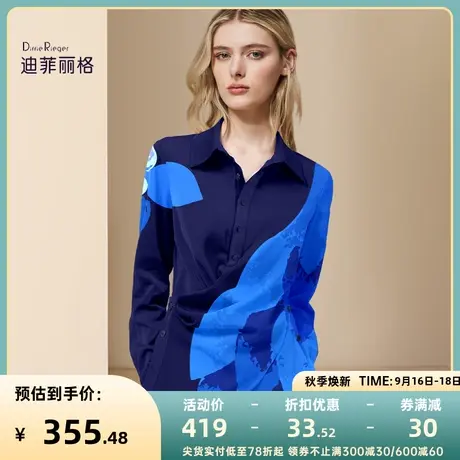 迪菲丽格早秋季小众设计感衬衫女2023新款时尚不规则别致长袖上衣图片