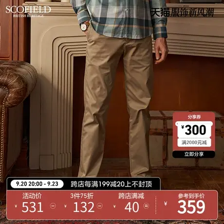 SCOFIELD男纯色亲肤舒适潮长裤商务直筒休闲男裤商品大图