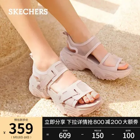 Skechers斯凯奇2023年秋季新款厚底增高凉鞋女鞋凉拖沙滩鞋外穿图片