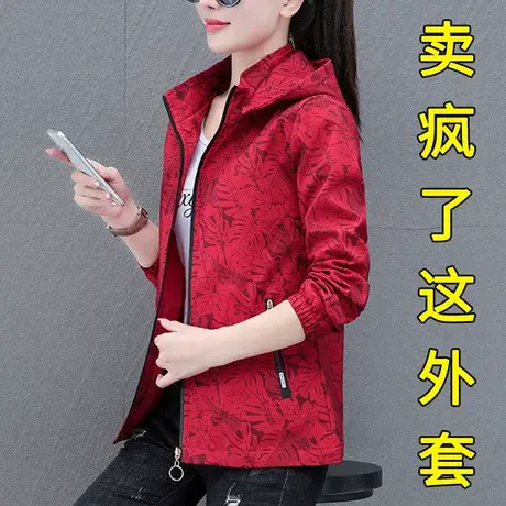 恋上17号单面穿冲锋衣短外套女春秋2023新款宽松连帽风衣休闲夹克图片