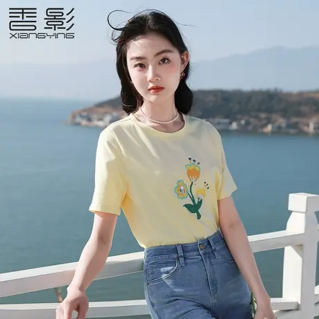 香影黄色t恤女短袖2023夏装新款印花刺绣减龄小个子显瘦宽松上衣图片
