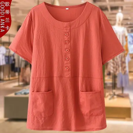 妈妈装加肥加大码女中年妈妈夏装短袖T恤衫宽松洋气遮肚上衣200斤图片