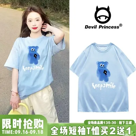 2023年夏季新款ins风百搭奶蓝色短袖T恤女ulzzang设计感小众上衣图片