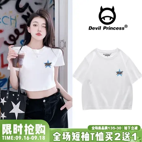 ins风超火百搭正肩白色短袖t恤女宽松韩系vibe甜酷露脐短款上衣夏商品大图