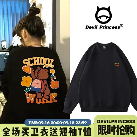 韩系ins卡通小熊黑色卫衣女oversize宽松下衣失踪春秋薄款上衣潮商品大图