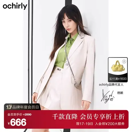 明星同款 黑标系列 欧时力新款春秋挎包粒扣中长通勤西装外套女图片