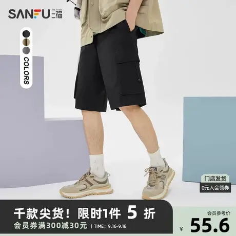 三福2023夏男士工装贴标短裤 休闲运动风宽松五分中裤男467215图片