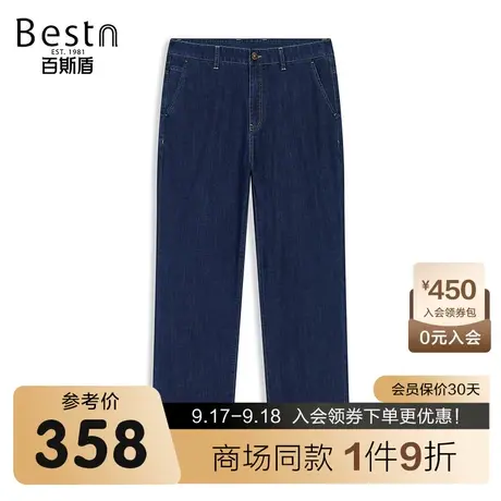 【商场同款】百斯盾男装2023春夏新款牛仔裤YR1M01100商品大图