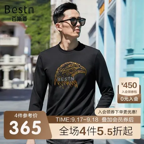 百斯盾男装长袖卫衣2023秋冬新款男士时尚潮流印花圆领长袖上衣图片