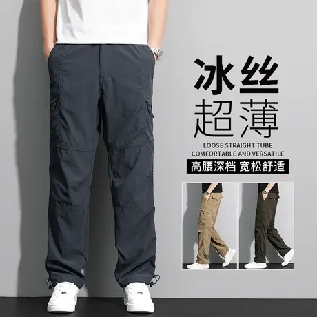 工装裤男夏季运动长裤薄款户外速干大码男裤宽松直筒男士休闲裤子商品大图