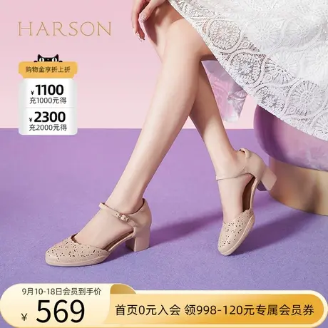 哈森凉鞋女2023年夏季新款复古镂空中跟包头妈妈凉鞋HM237905图片