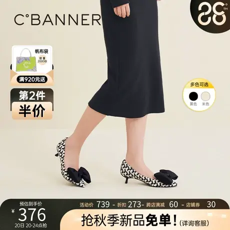 千百度女鞋秋季蝴蝶结细跟简约气质舒适时尚单鞋休闲浅口拼色约会商品大图