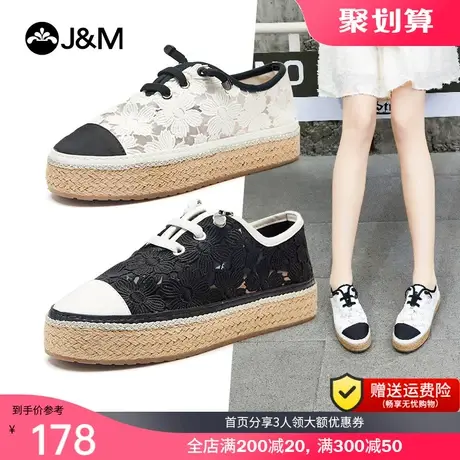 jm快乐玛丽镂空厚底渔夫鞋女2023春夏新款一脚蹬增高百搭乐福鞋子图片