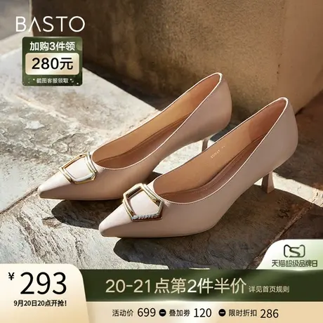 百思图2023春季商场新款优雅气质尖头细跟高跟鞋女单鞋TUB29AQ3图片