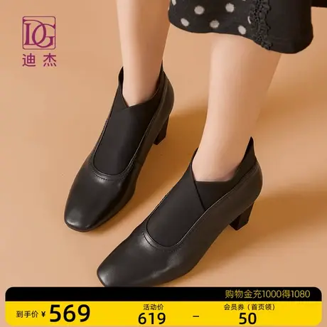DG真皮粗跟靴子女春秋单靴新款头层牛皮中年妈妈靴尖头及踝靴商品大图