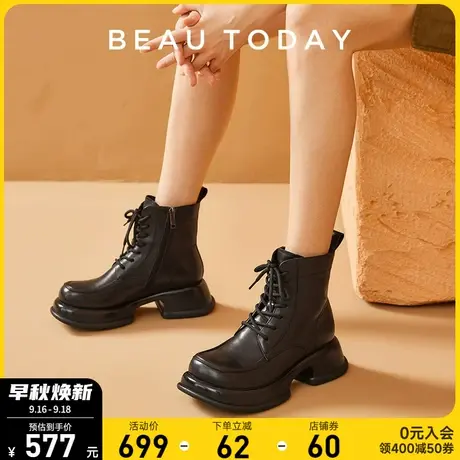 BeauToday短靴女2023新款BT真皮单靴高跟复古法式增高厚底靴子图片