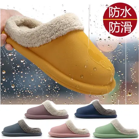 防水鞋棉拖鞋男冬季加绒保暖情侣室内防滑外出时尚雨鞋户外潮拖男商品大图