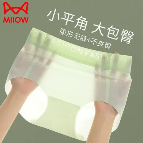 猫人冰丝内裤女无痕中腰抗菌夏季薄款透气运动健身不夹臀三角短裤商品大图