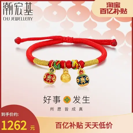 潮宏基好事发生黄金手链转运串珠5D硬金手绳足金吉祥三宝礼物B商品大图
