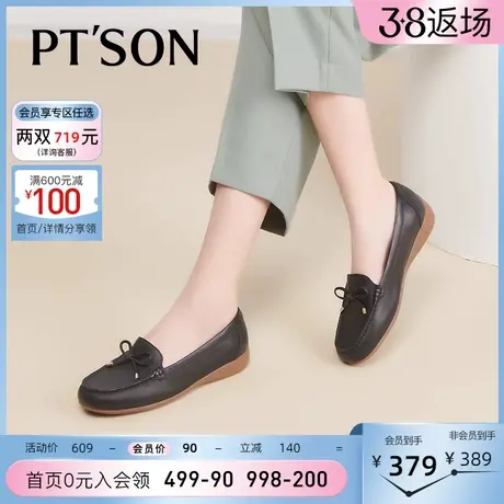 商场同款百田森牛皮乐福鞋女春新蝴蝶结真皮休闲厚底单鞋女图片